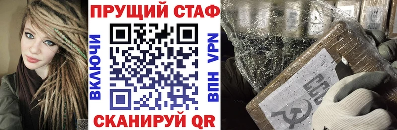 Виды наркотиков купить Невинномысск МДМА МАРИХУАНА МЕФ Гашиш СК