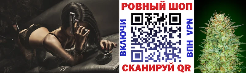 Гашиш Невинномысск