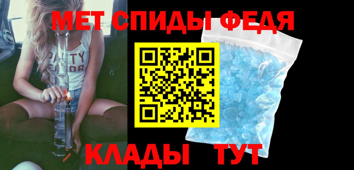 Amphetamine Розовый Невинномысск