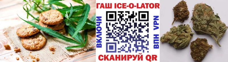 Еда ТГК марихуана  где продают наркотики  нарко площадка официальный сайт  Невинномысск 