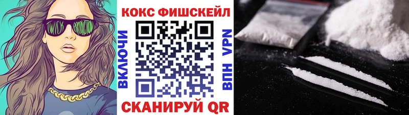 КОКАИН Эквадор  наркошоп  Невинномысск 
