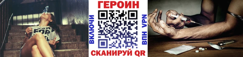 Героин гречка  закладка  Невинномысск 