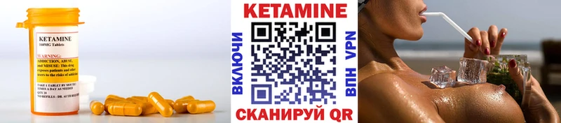 КЕТАМИН VHQ  mega онион  Невинномысск  купить наркоту 