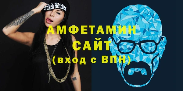 бошки Алексин