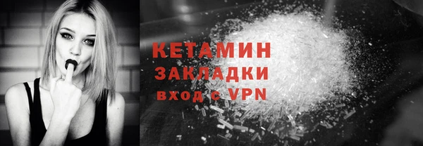 меф Нязепетровск