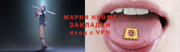 меф Нязепетровск