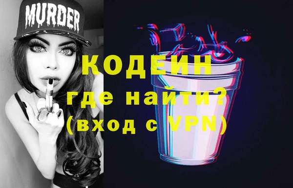 мяу мяу мука Няндома