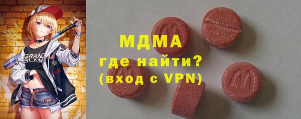 мяу мяу мука Няндома