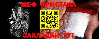 спайс Рыбинск
