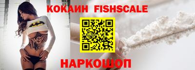 стафф Рязань