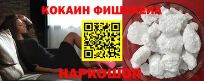 спайс Рыбинск