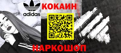 спайс Рыбинск