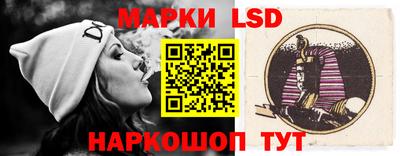 стафф Рязань