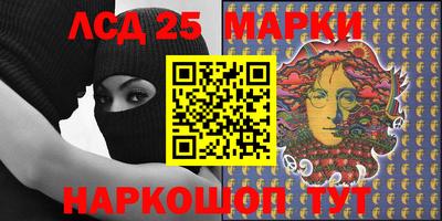 стафф Рязань