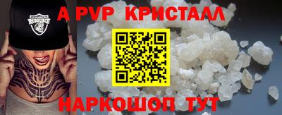 скорость mdpv Рузаевка