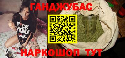 спайс Рыбинск