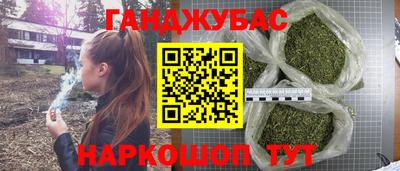 стафф Рязань