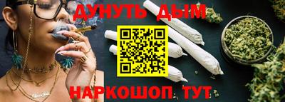спайс Рыбинск