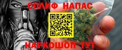 спайс Рыбинск
