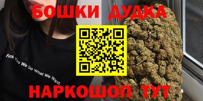спайс Рыбинск
