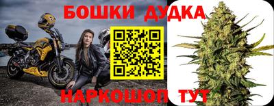 спайс Рыбинск