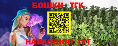 спайс Рыбинск