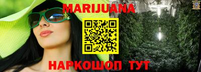 спайс Рыбинск