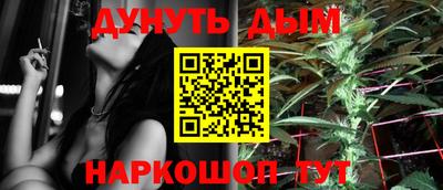 спайс Рыбинск
