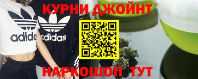 спайс Рыбинск