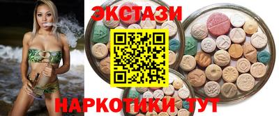 спайс Рыбинск