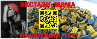 скорость mdpv Рузаевка