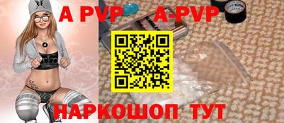 скорость mdpv Рузаевка