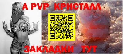 скорость mdpv Рузаевка