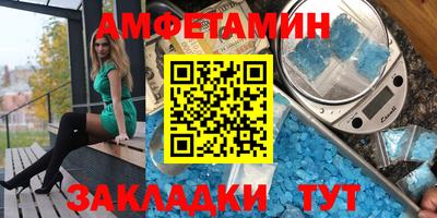 спайс Рыбинск