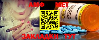 стафф Рязань
