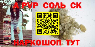стафф Рязань