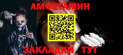 спайс Рыбинск
