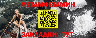стафф Рязань
