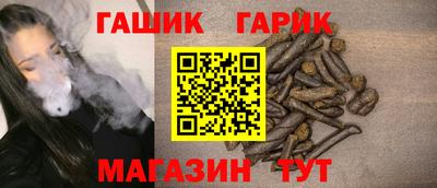 спайс Рыбинск