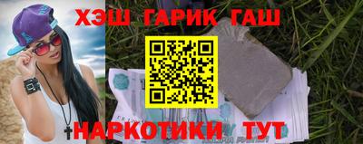 стафф Рязань