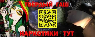 стафф Рязань