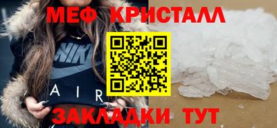 стафф Рязань