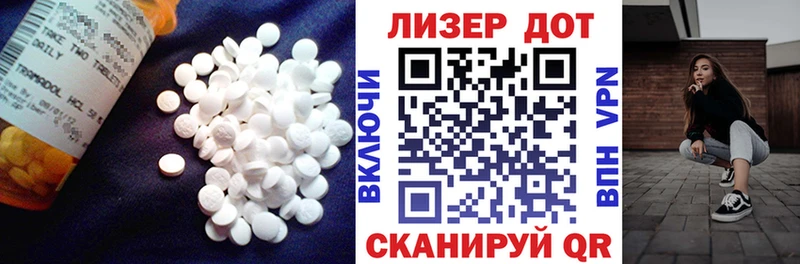 гидра как войти  Невинномысск  ЛСД экстази кислота 