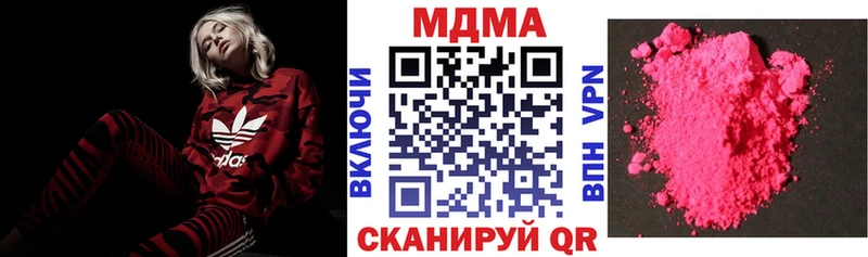 blacksprut как зайти  Невинномысск  МДМА VHQ 