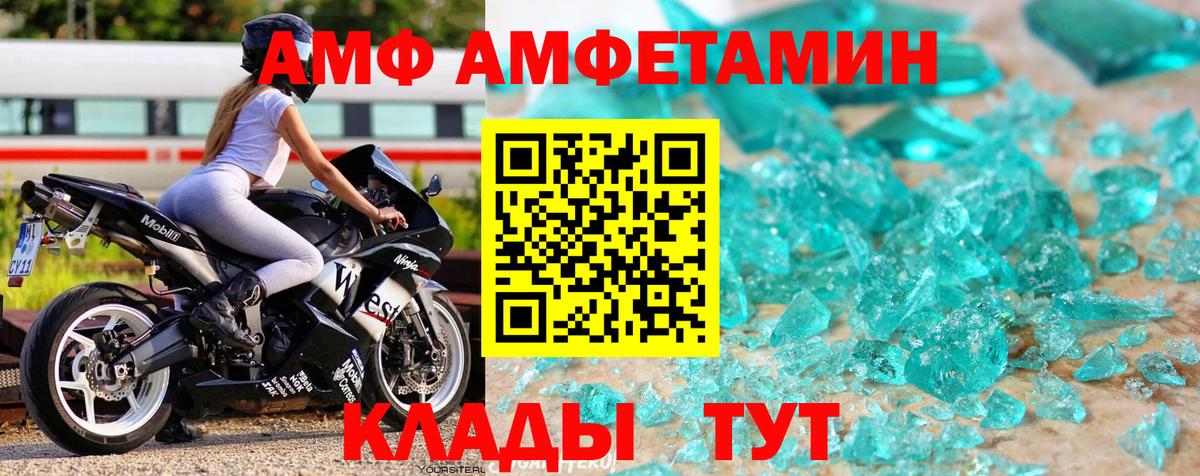 Невинномысск  Метамфетамин Methamphetamine  Вход с VPN  Метамфетамин Methamphetamine 