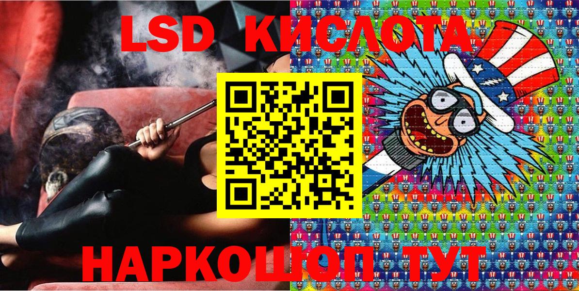 Марки N-bome 1500мкг  Марки N-bome 1500мкг  Марки 25I-NBOMe  Невинномысск  Вход с VPN 