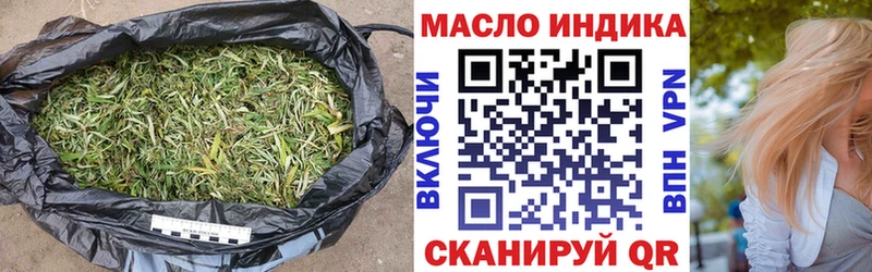 даркнет сайт  мега ссылка  Дистиллят ТГК вейп с тгк  Невинномысск 