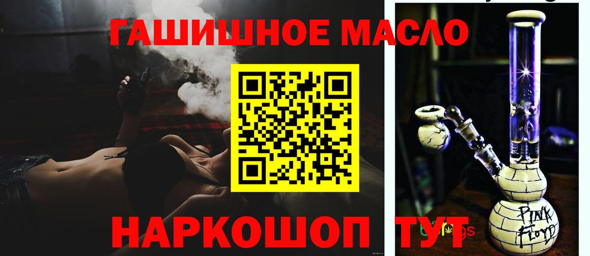 Дистиллят ТГК жижа  Дистиллят ТГК жижа  Невинномысск  Вход с VPN 